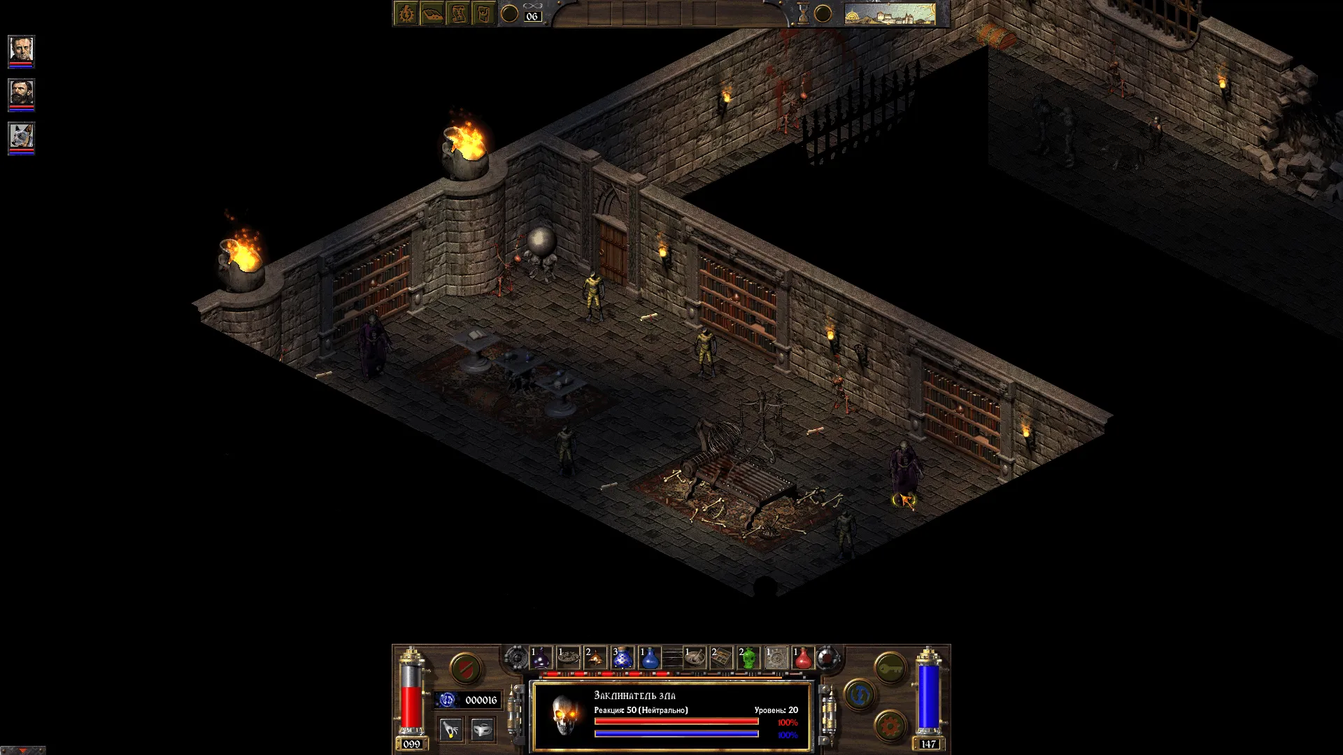 arcanum-01