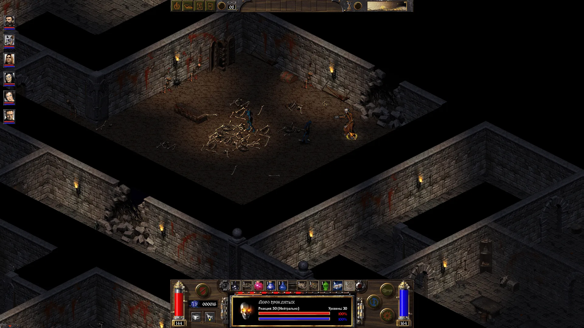 arcanum-02