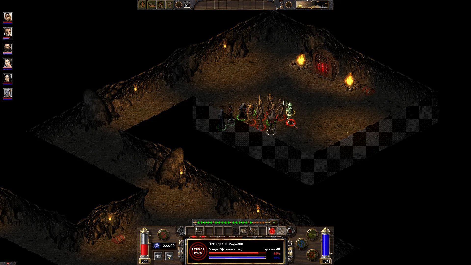 arcanum-05