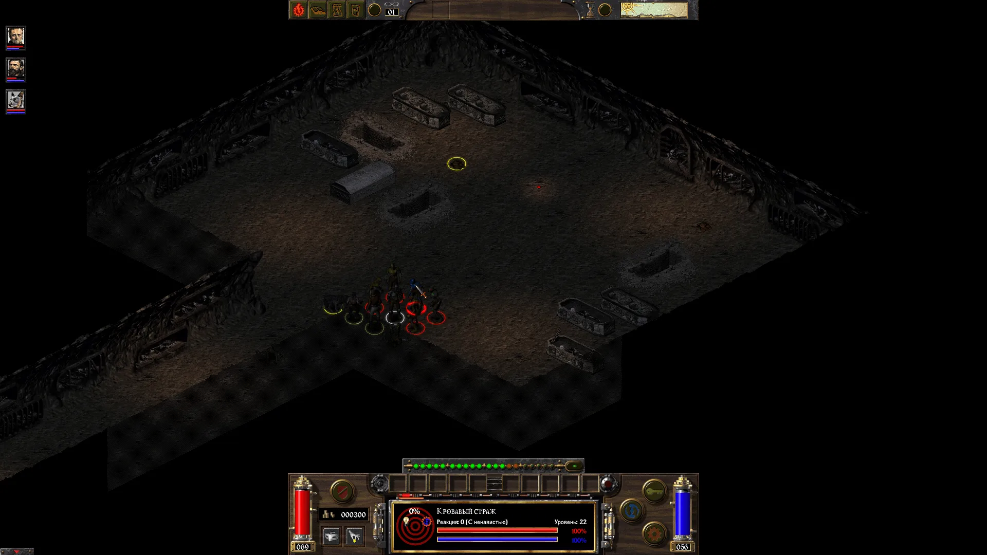 arcanum-06