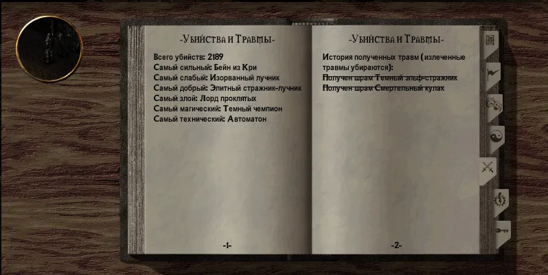 arcanum-02