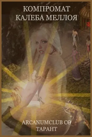 Arcanum: Of Steamworks and Magick Obscura