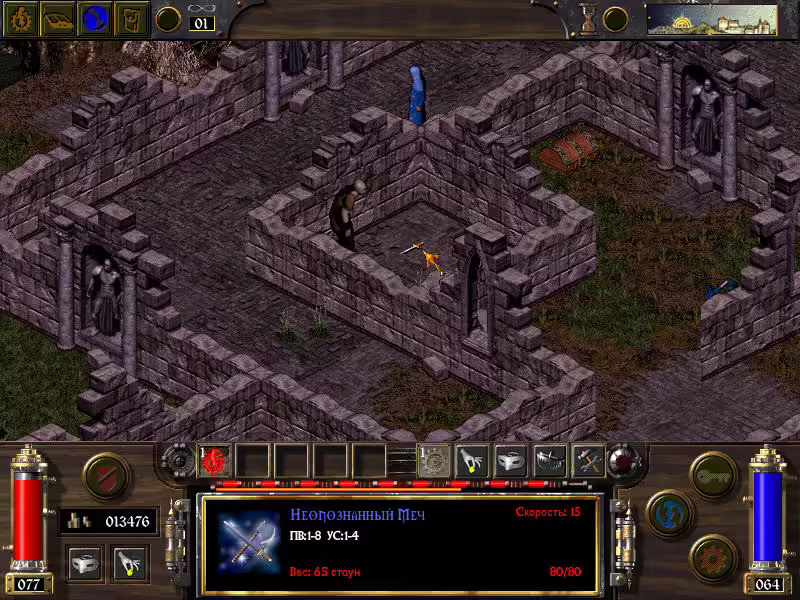 Arcanum on-line