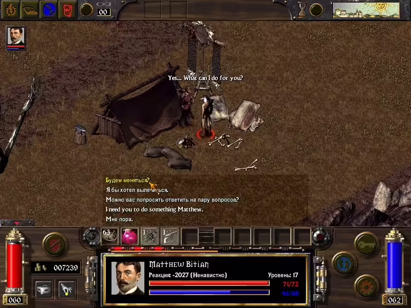 dungeon-of-quests-4