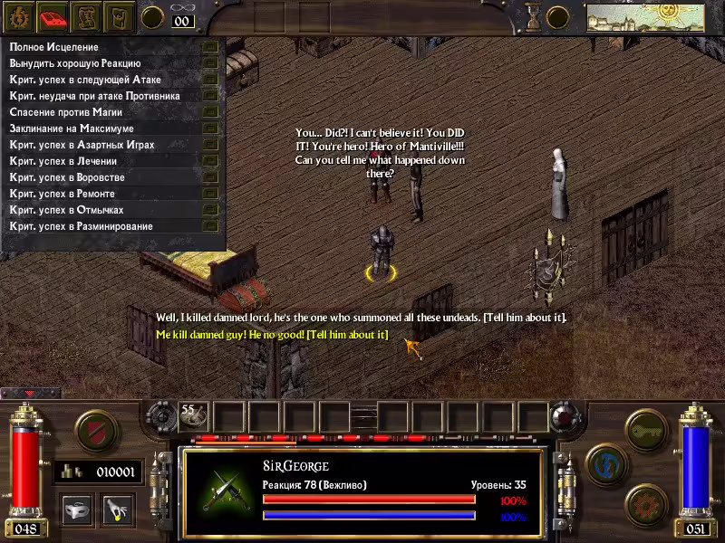 dungeon-of-quests-6
