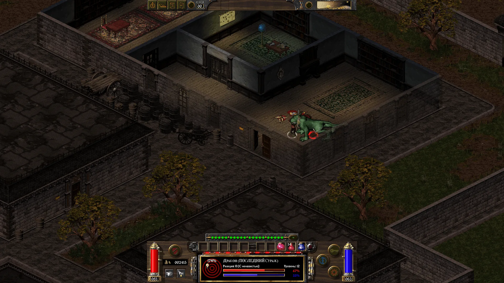 arcanum-02