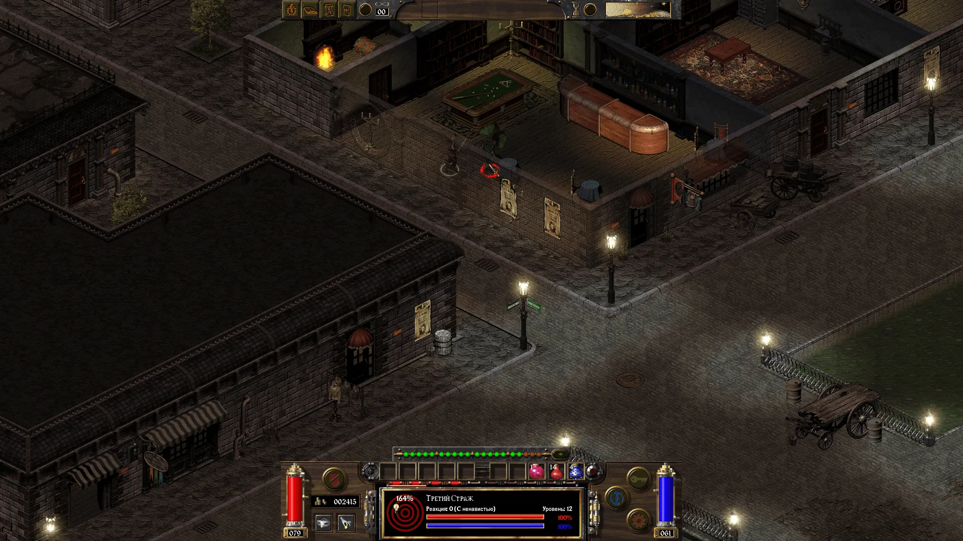 arcanum-05