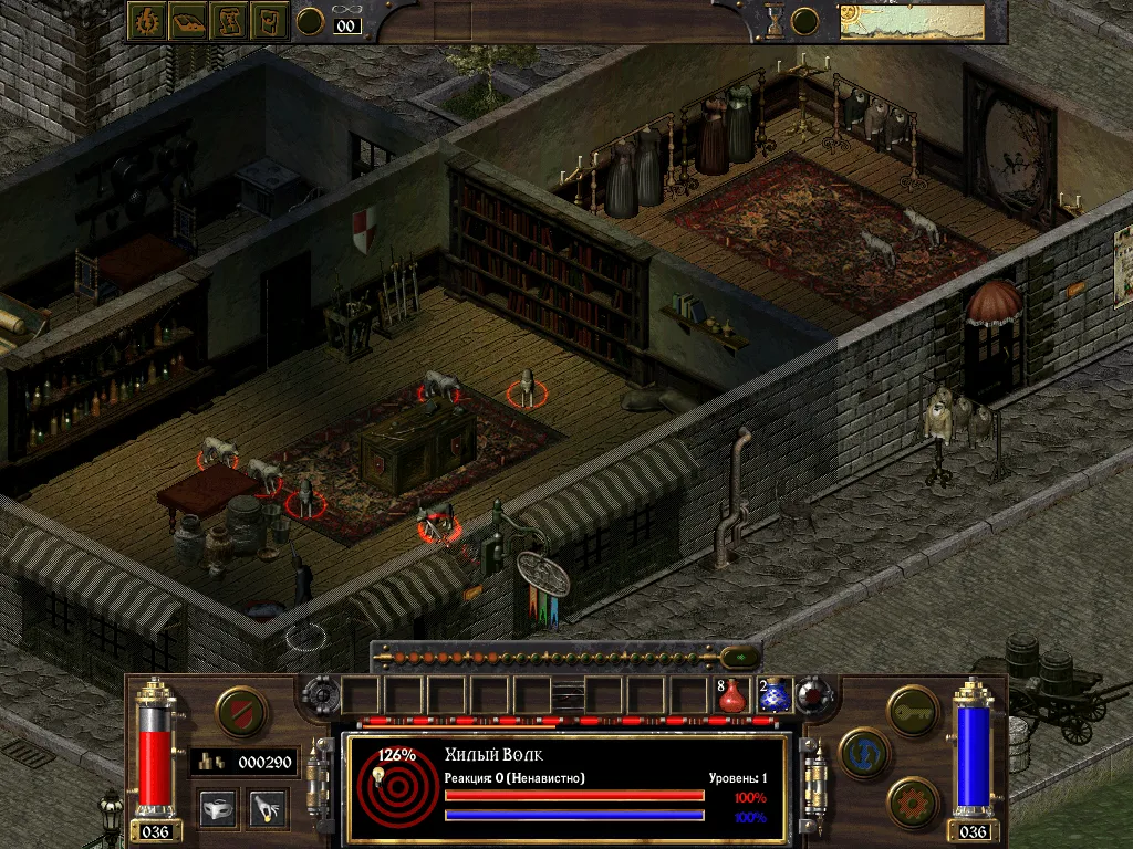 arcanum-06