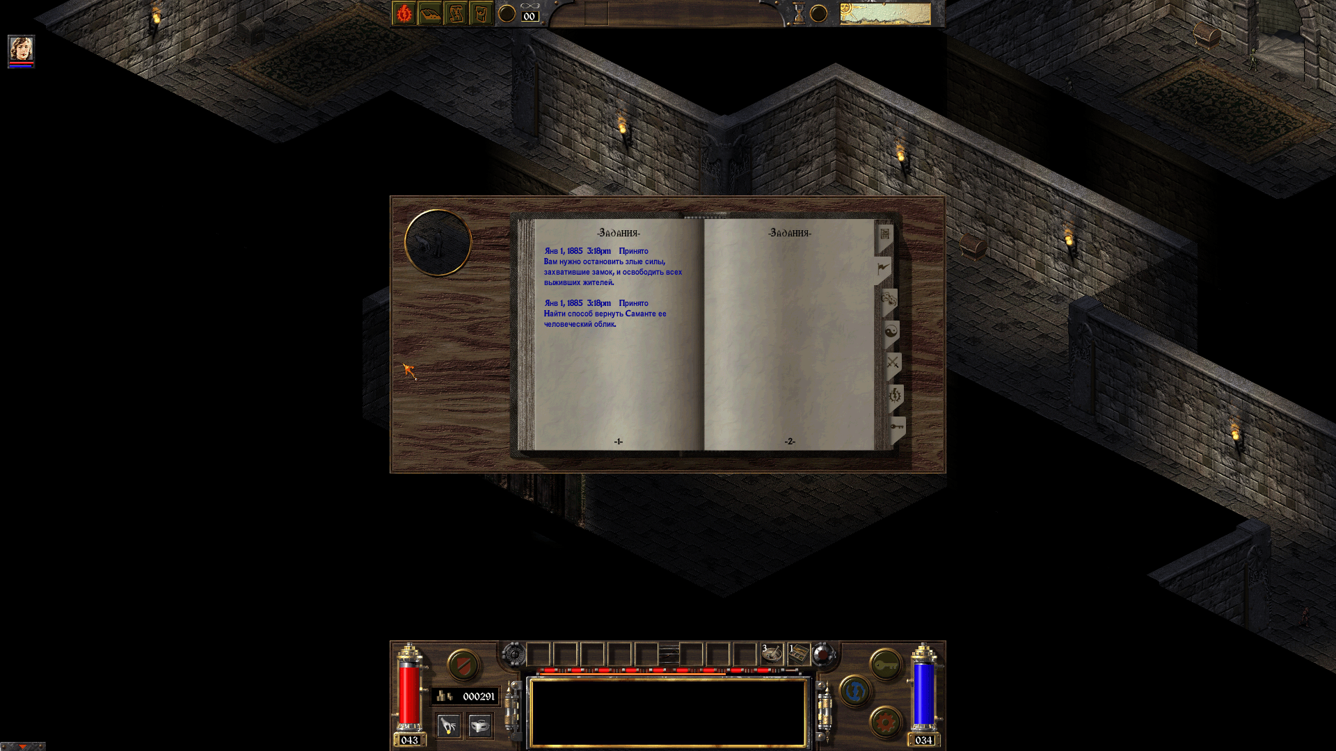 lost-dungeon-of-souls-