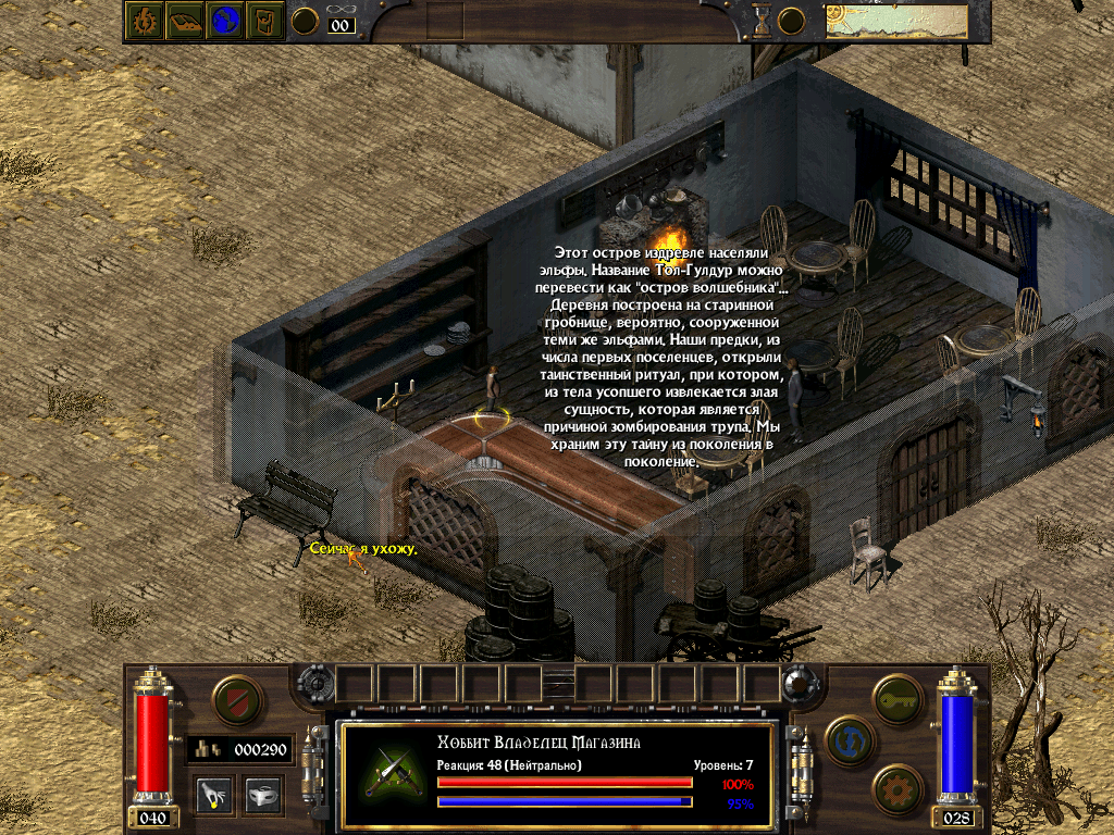 tomb-of-tol-guldur-04