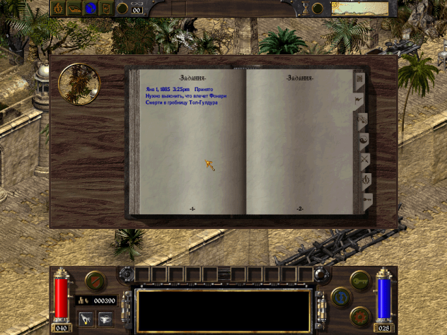 tomb-of-tol-guldur-05