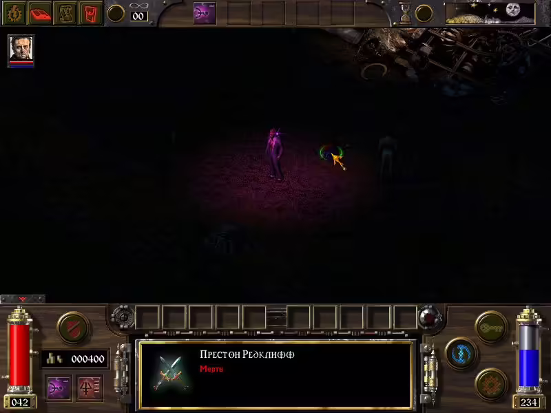 arcanum-