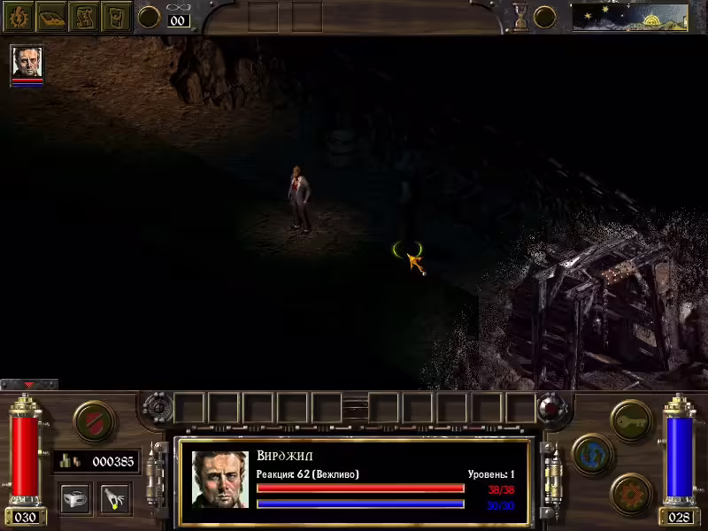 arcanum-