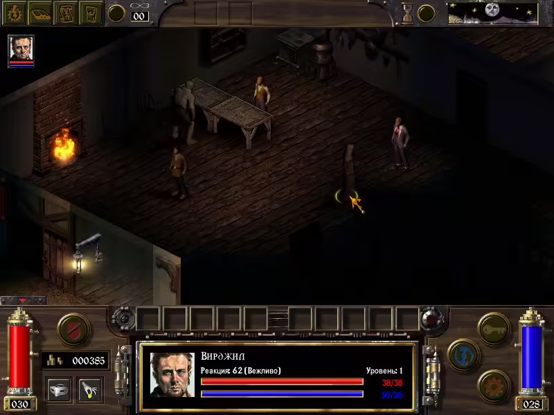 arcanum-