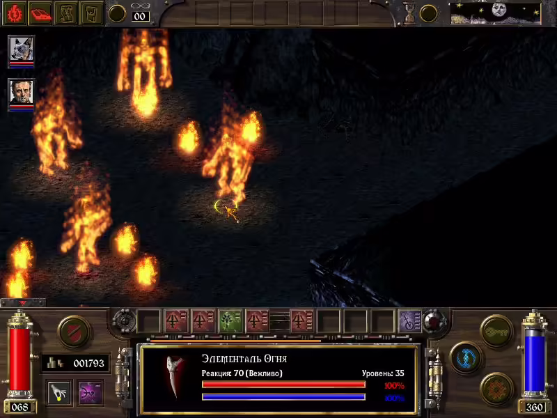 arcanum-