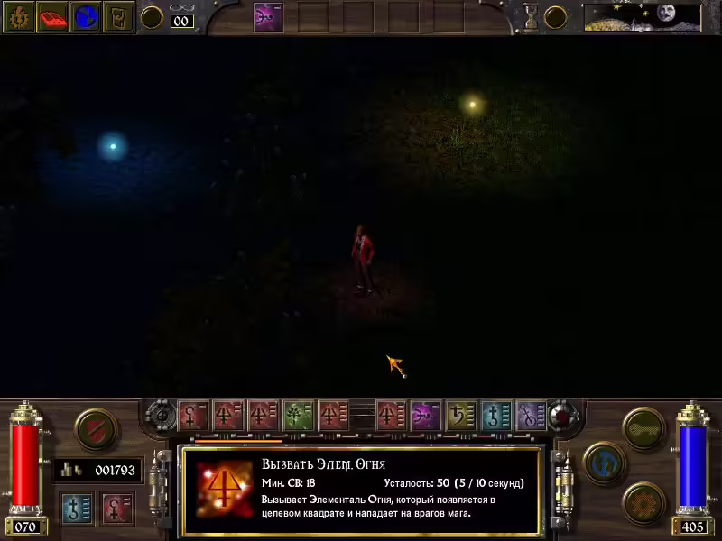 arcanum-