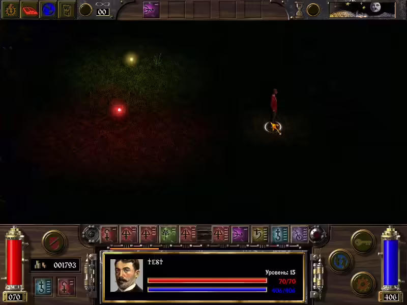arcanum-