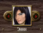 Энни Arcanum: Of Steamworks and Magick Obscura