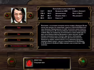 arcanum-
