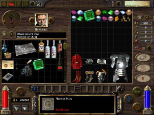arcanum-expansion-