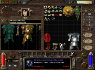 arcanum-expansion-