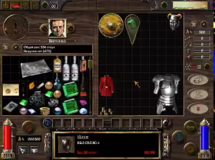 arcanum-expansion-