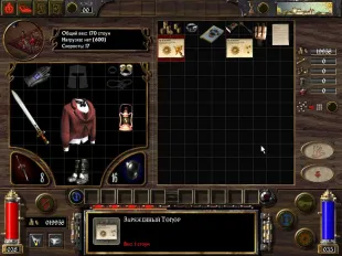 arcanum-expansion-
