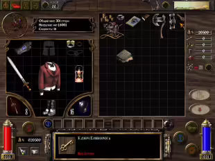 arcanum-expansion-
