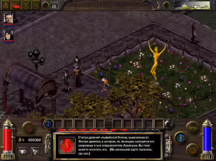 arcanum-expansion-