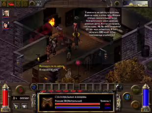 arcanum-expansion-