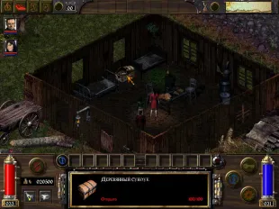 arcanum-expansion-