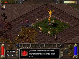 arcanum-expansion-