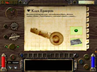 arcanum-expansion-