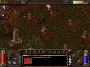 arcanum-expansion-