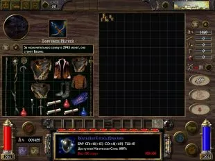 mod-arcanum-total-rebalance-