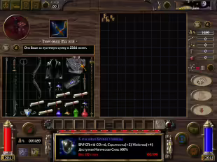 mod-arcanum-total-rebalance-