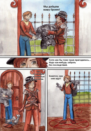 page-