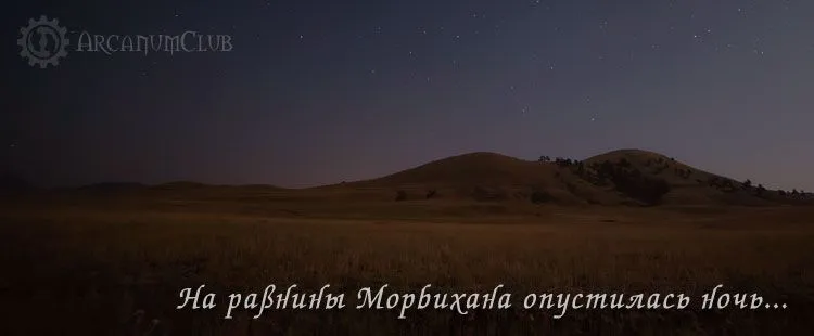 Arcanum: Of Steamworks and Magick Obscura